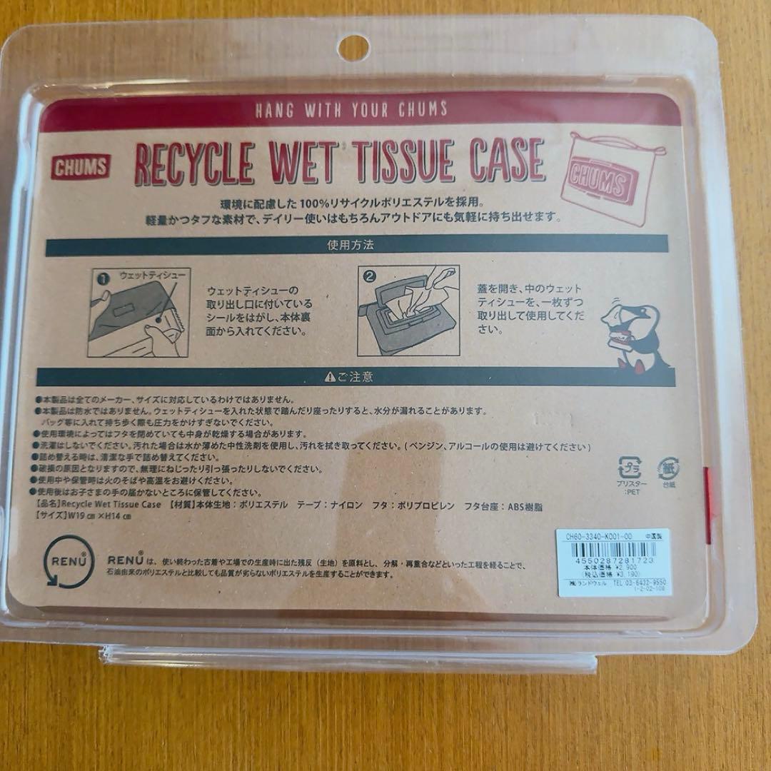 CHUMS キャンプtool 7点セット