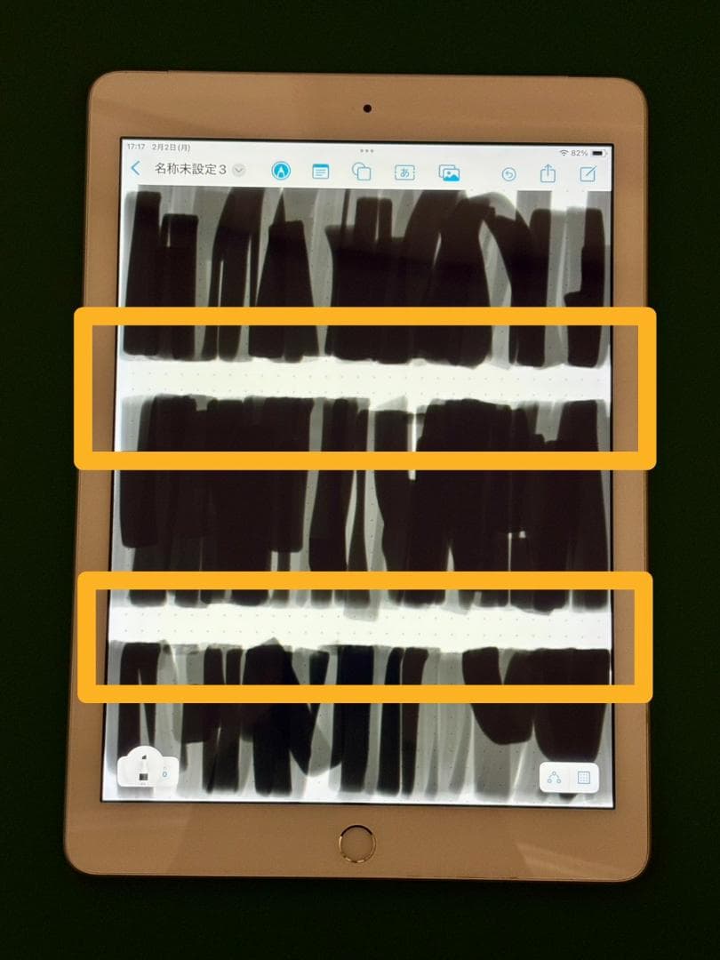 Apple iPad 第6世代 シルバー 本体 ジャンク