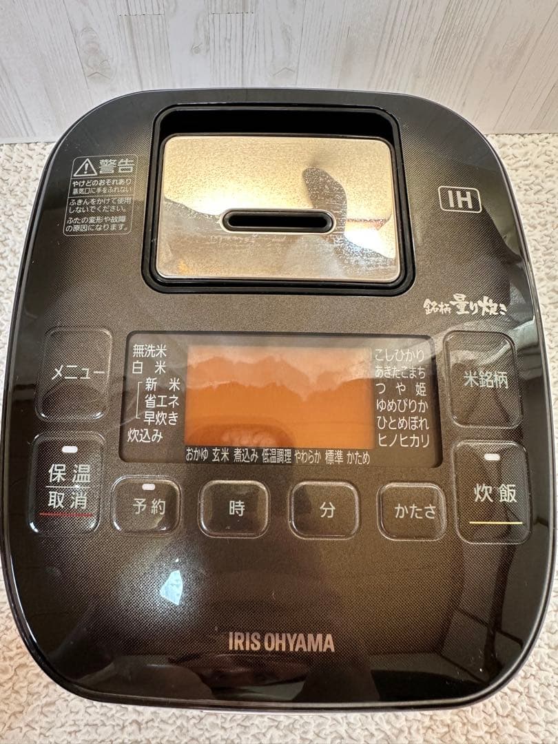 アイリスオーヤマの分離式量り炊きIHジャー炊飯器