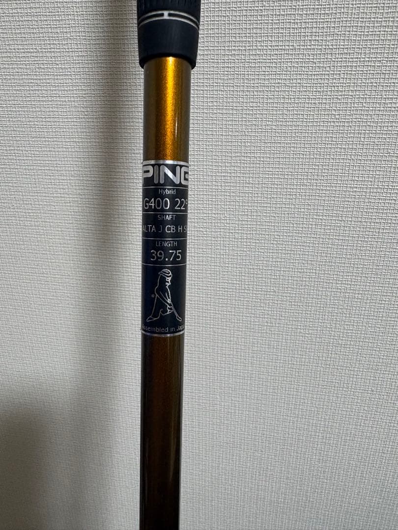 PING G400 ユーティリティ 4番