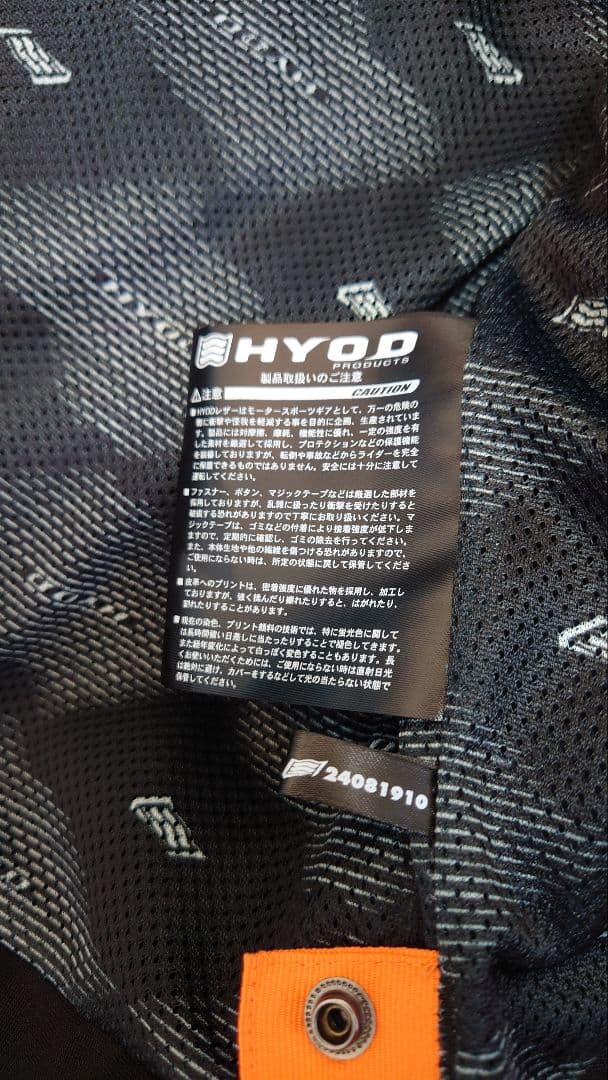 HYOD ST-X Lite ULMO D3O　インナー付き　ダークネイビー