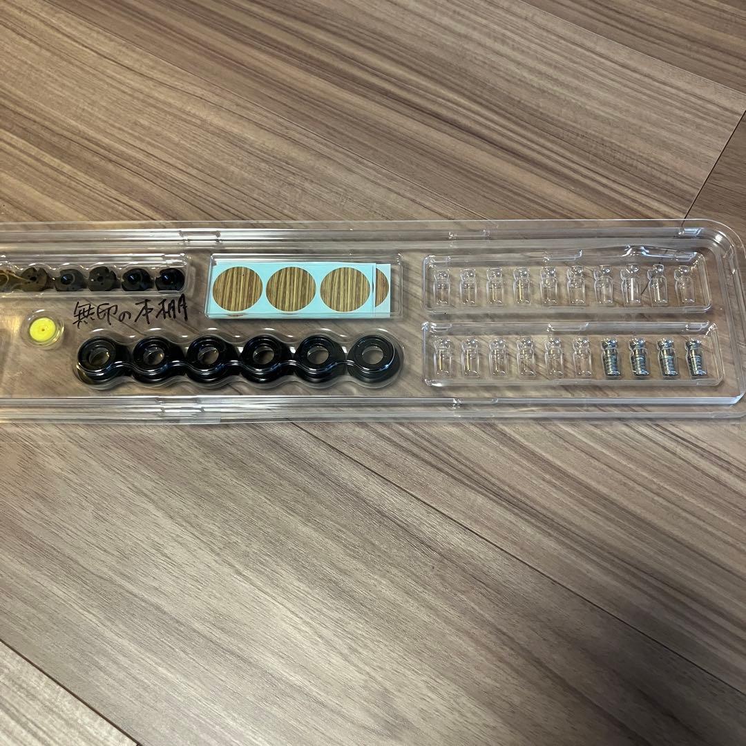 無印良品　組み合わせて使える木製収納・ハイタイプ・奥行１４ｃｍ・タモ材