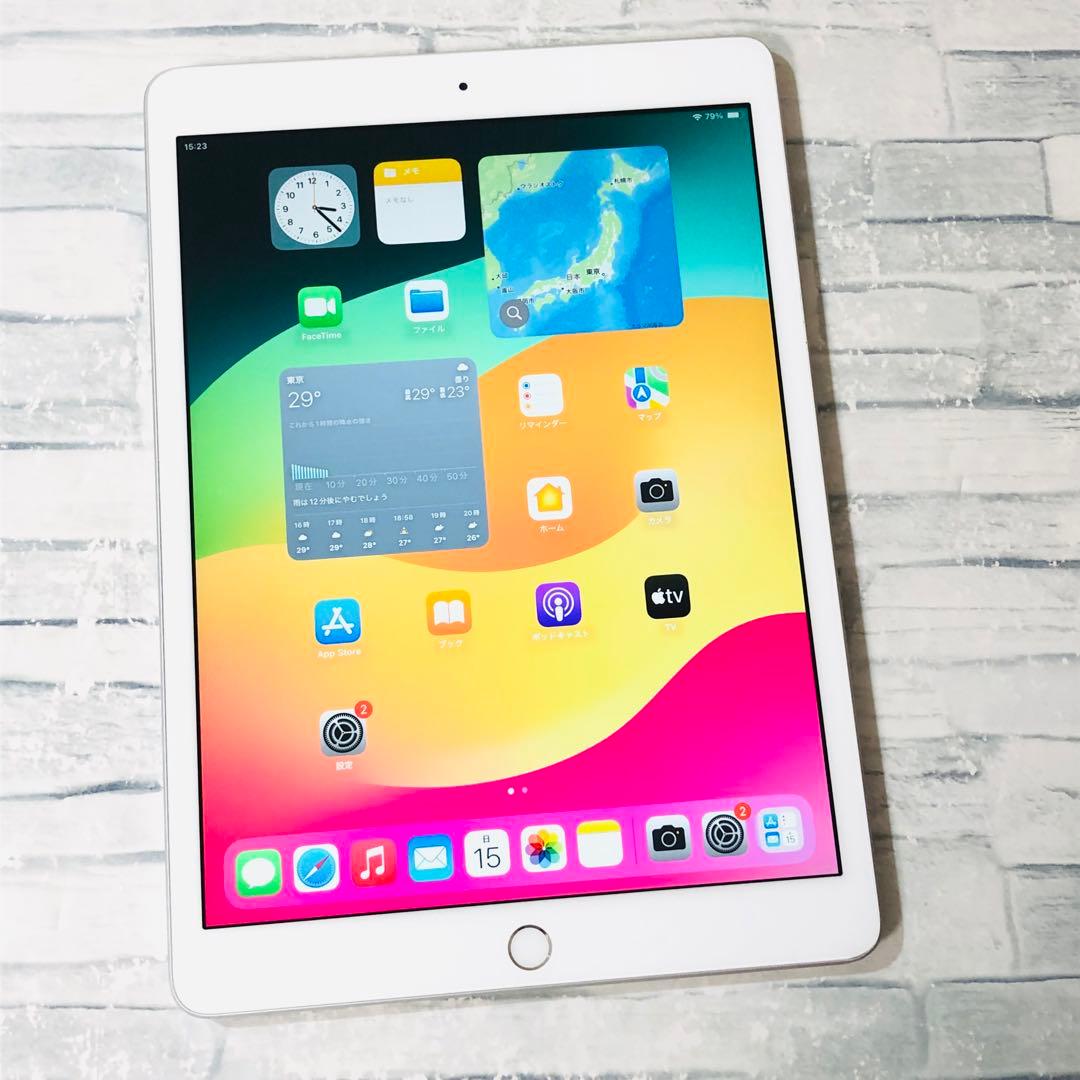 iPad 第8世代 32GB wifiモデル　管理番号：191