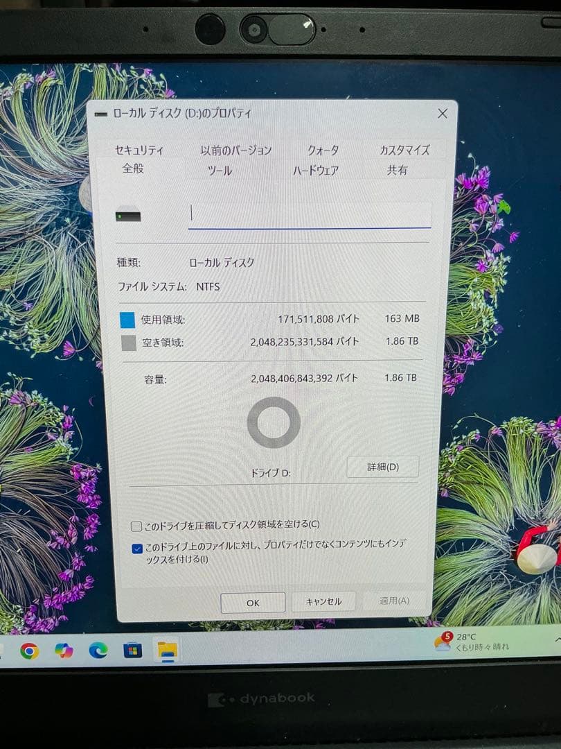 M.2 NVMe SSD 2TB ヒートシンク付き