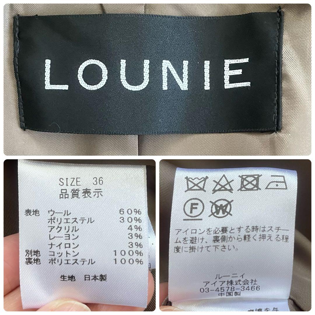 極美品　23AW ルーニィ　スタンドカラードルマンコート ショートコートポンチョ