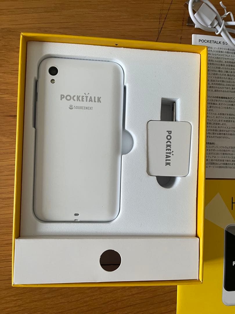 POCKETALK S Plus ポケトークS Plus 翻訳機