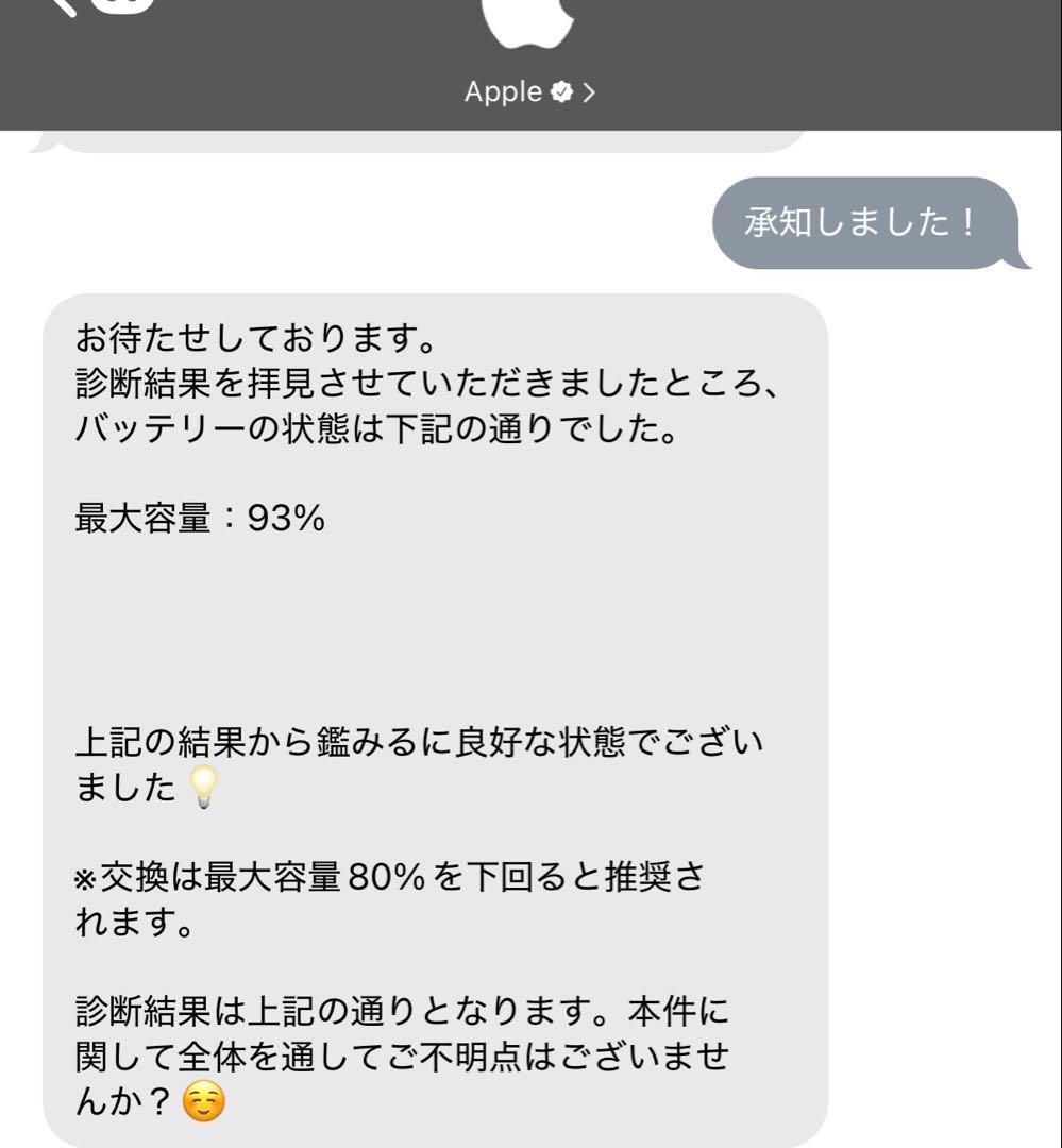 【値下げ中・美品・先着順】iPad Air4 256GB 第4世代