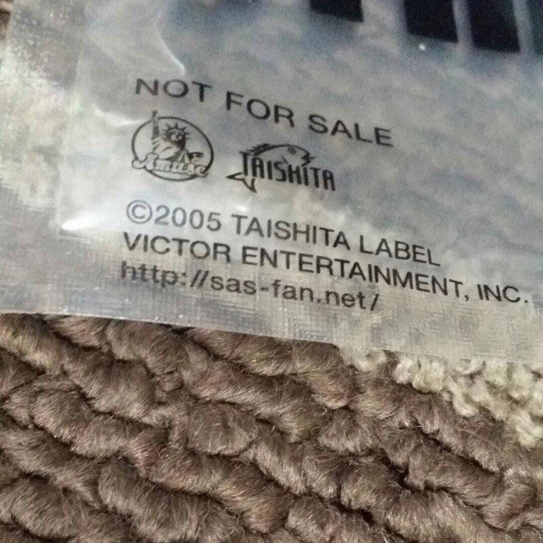 サザンオールスターズ キラーストリート レアストラップ