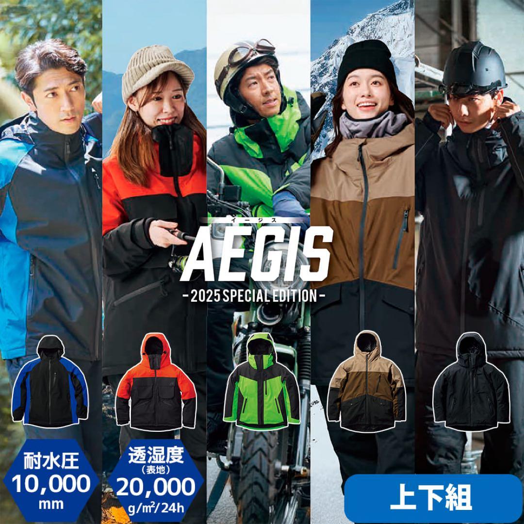 ワークマン イージス防水防寒スーツ L オーシャンオレンジ 2025モデル 新品