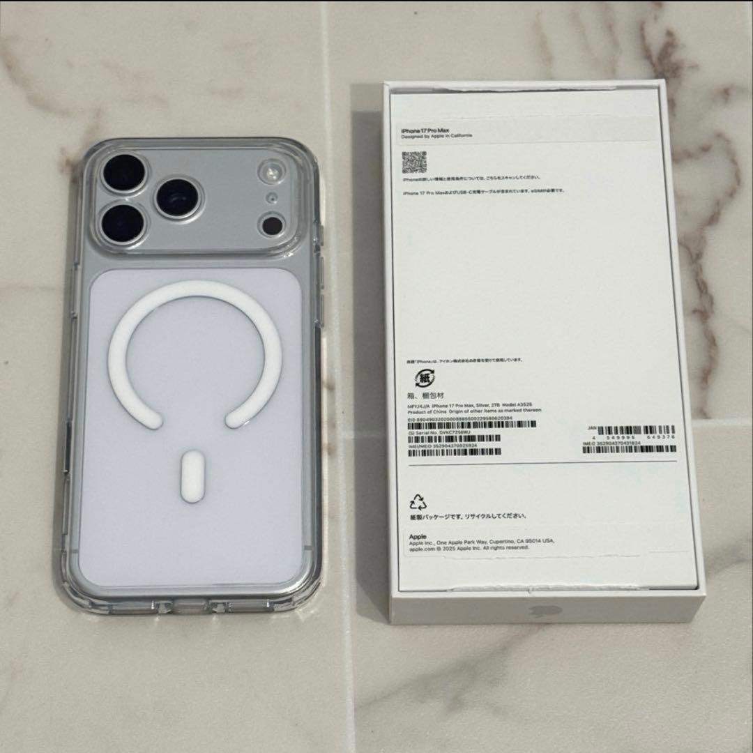 【即日発送】新品 SIMフリー iPhone17promax 2TB