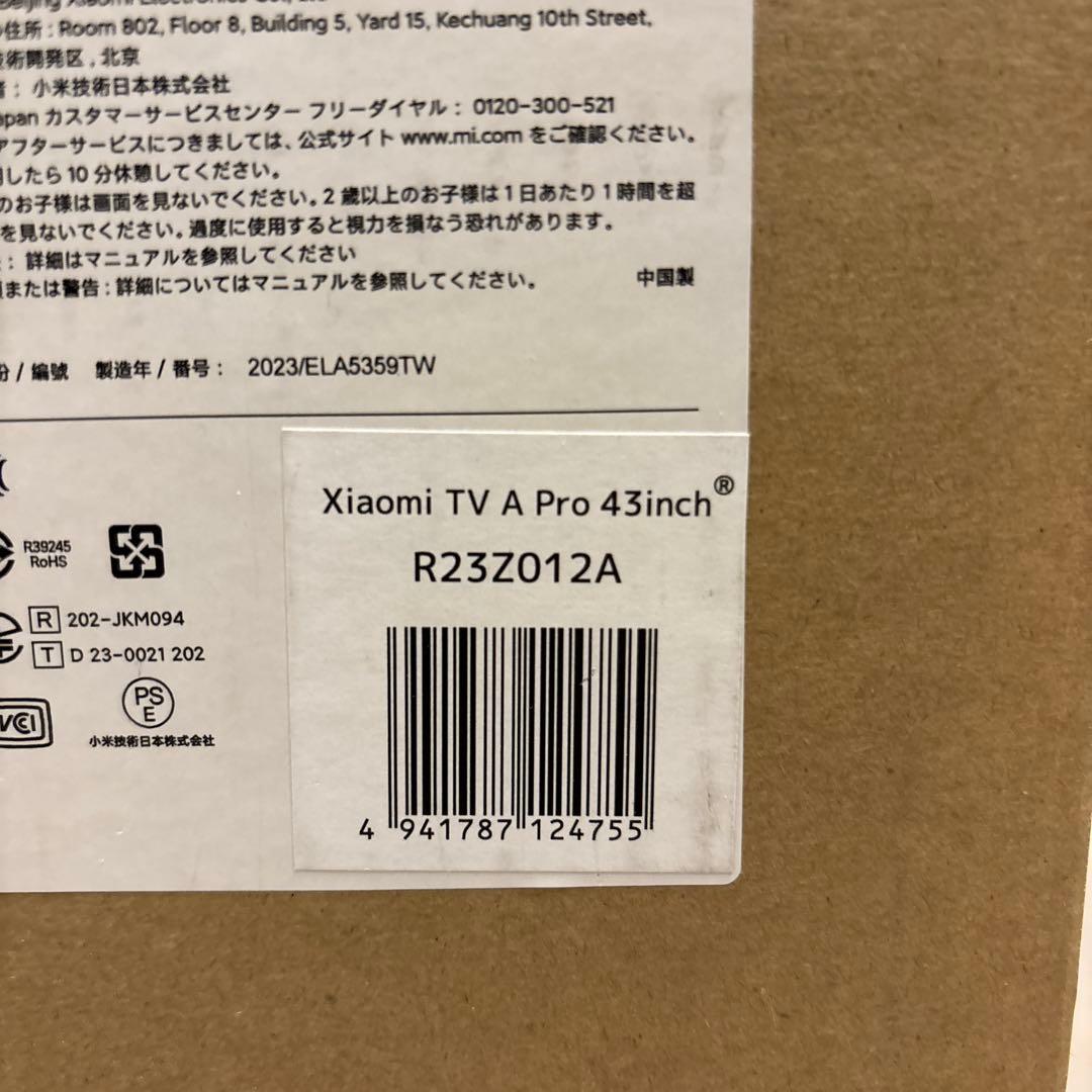 Xiaomi TV 4A Pro 43インチ