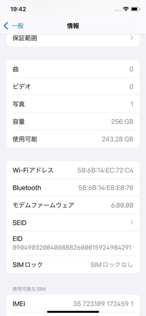 スマートフォン本体 Apple iPhone XS GOLD 256GB