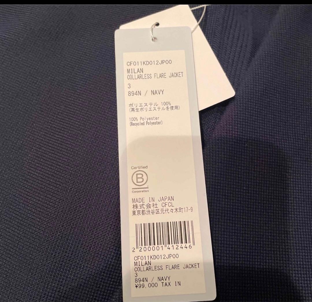 CFCL 完売ジャケット　ネイビー