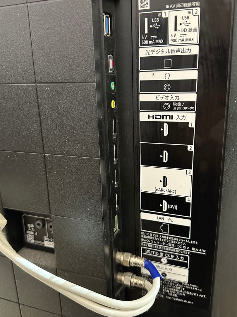 ジャンク SONY 4K液晶テレビ KJ-50X80J 2021年製