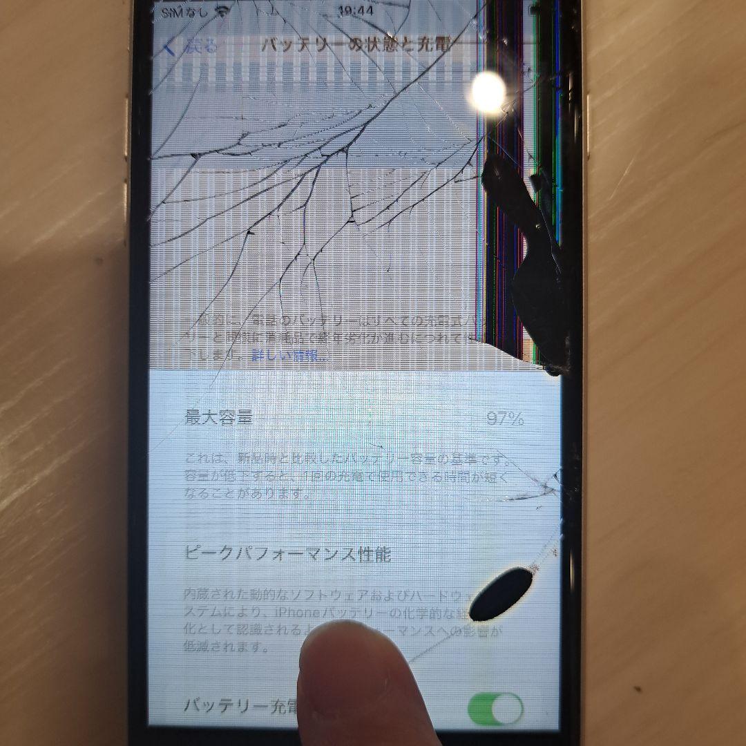 iPhone se3 64GB 画面ひび割れあり バッテリー97%