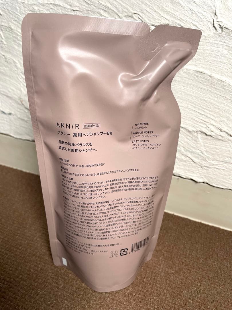 AKNIR シャンプー トリートメント各×2+スカルプブラシ通常価格20408円