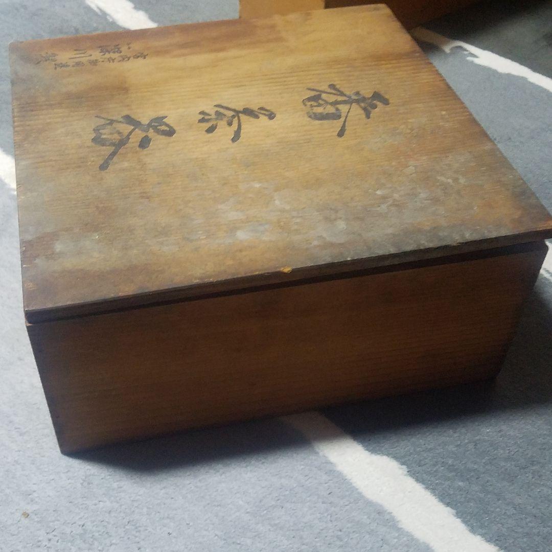 【送料無料】宮内庁御用達 深川製 番茶器