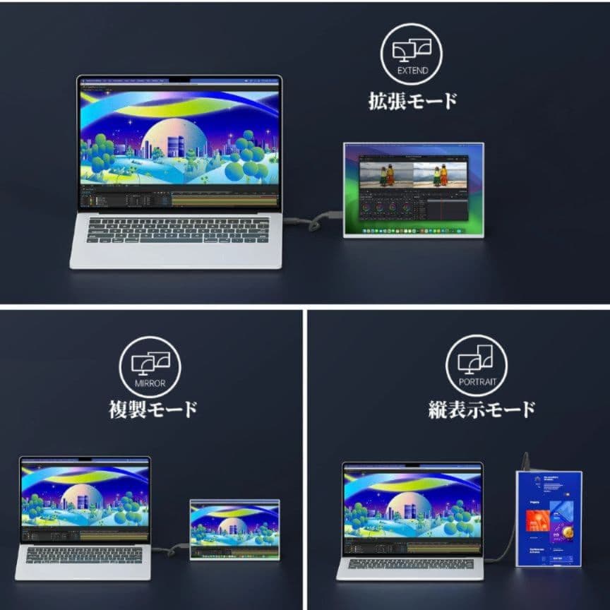 【美品】モバイルモニター VisionOwl 10.5インチ 光沢IPSパネル