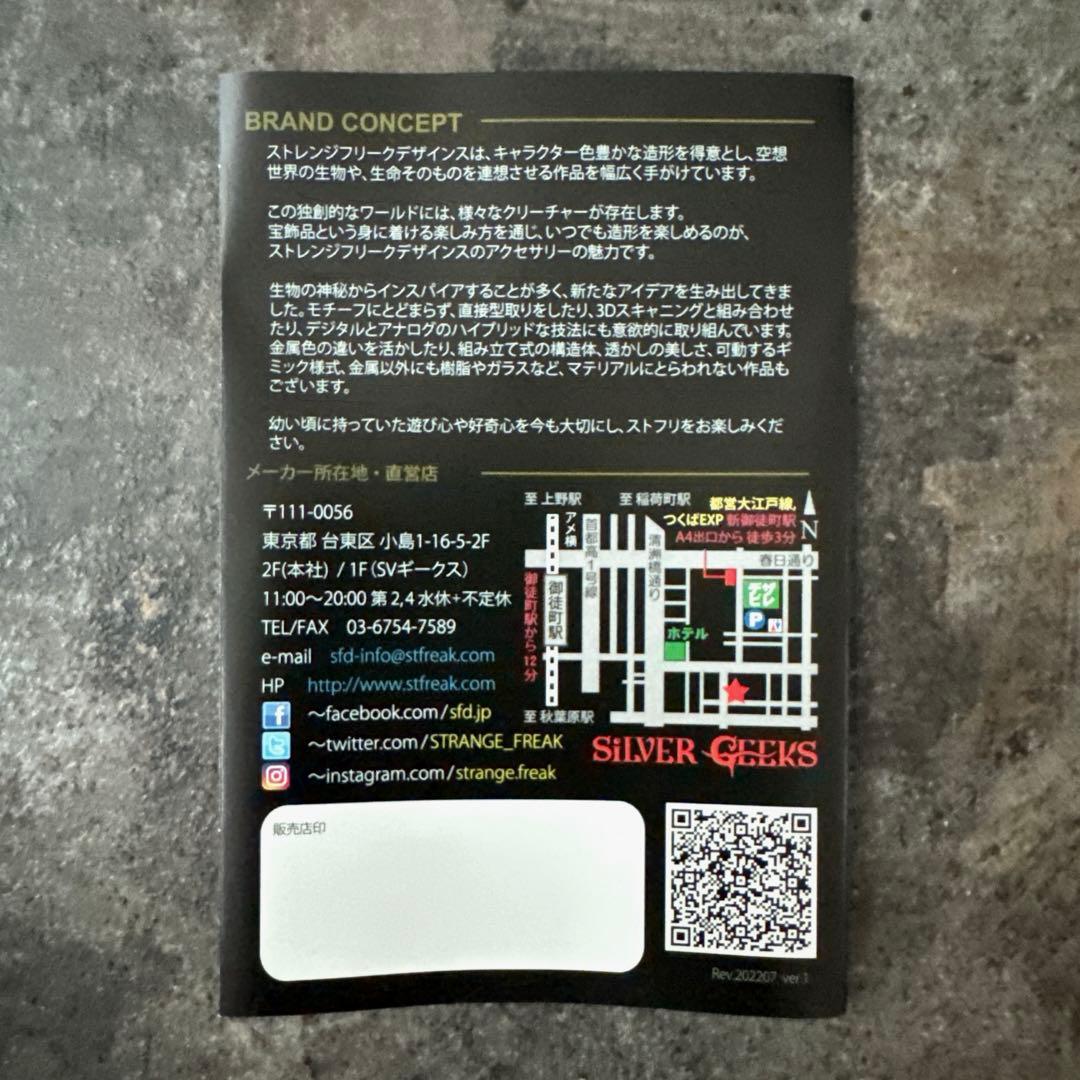 大ベルセルク展　シルバー　ペアピアス　ベヘリット　覚醒&烙印　新品未使用品