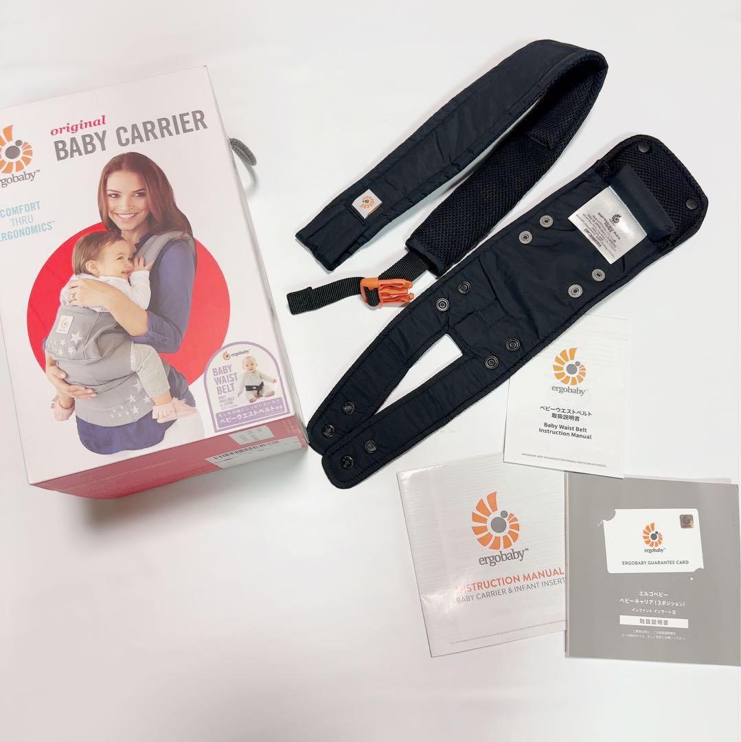 【美品】エルゴベビー 抱っこ紐 星 オリジナル ギャラクシーグレー