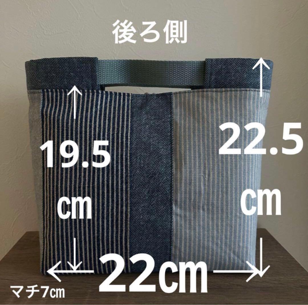 ＊りえ様＊ハンドメイド　トートバッグ　バッグバッグ　ポーチ