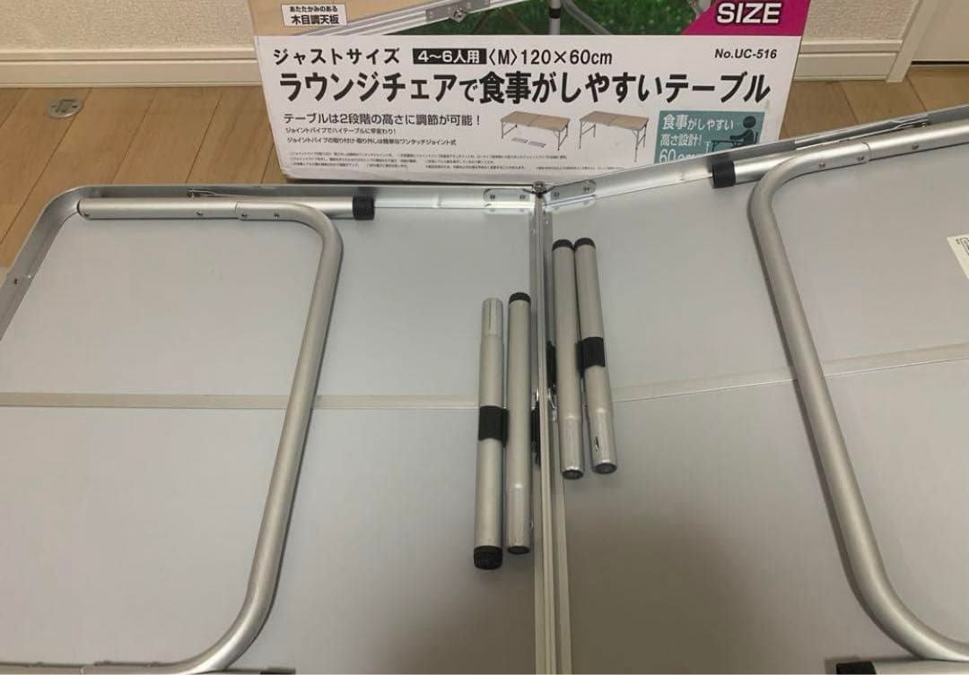 キャプテンスタッグ　キャンプ用テーブル　120×60cm UC-516