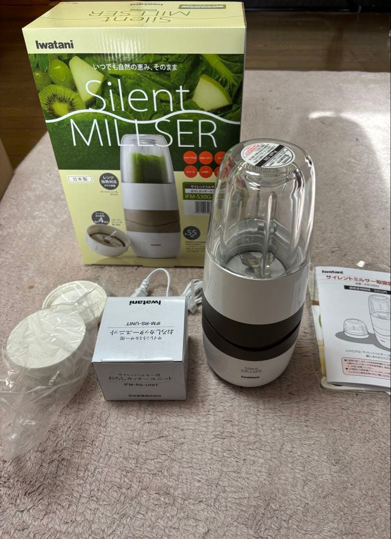 イワタニサイレントミルサー　新品未使用