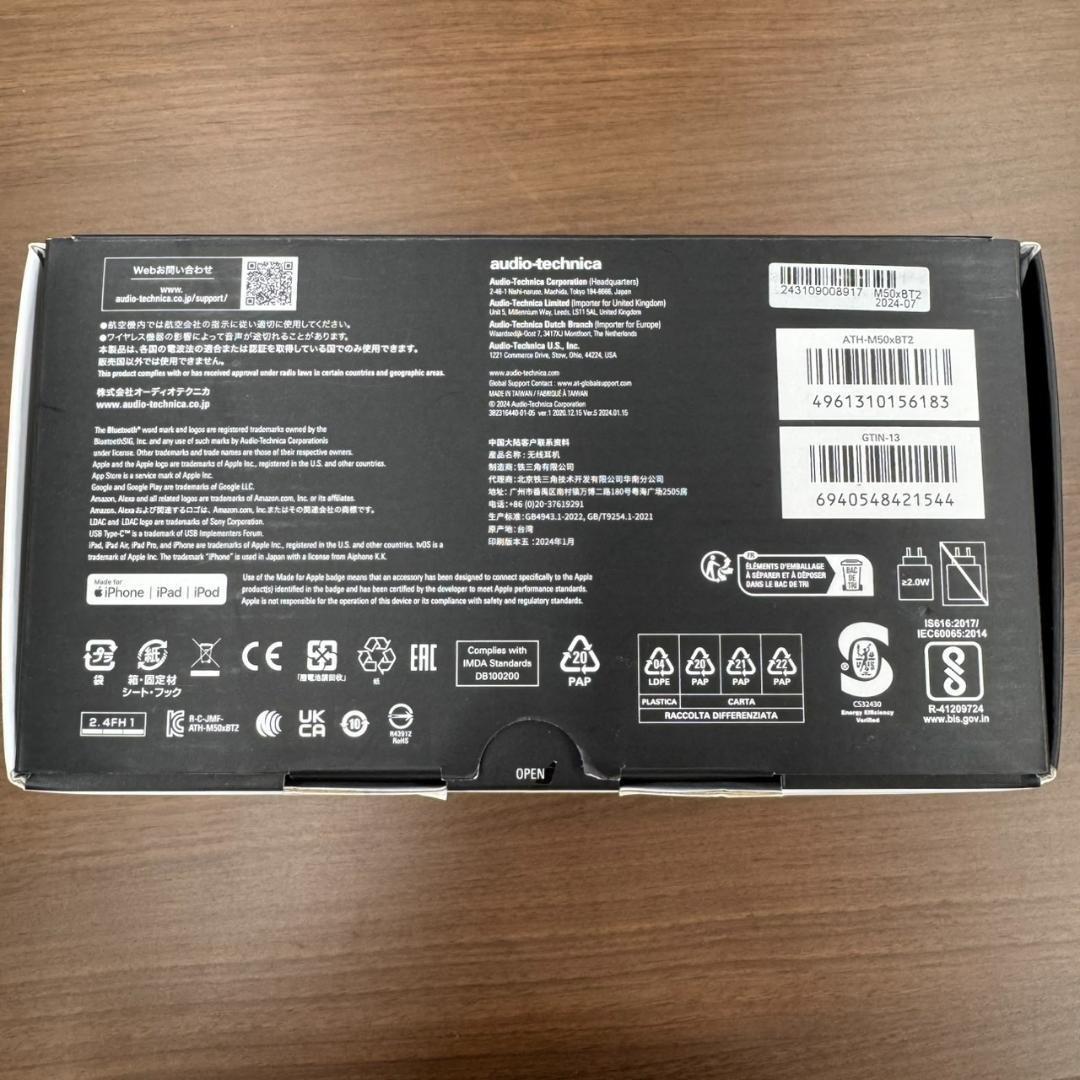 オーディオテクニカ ATH-M50xBT2 有線・無線両対応 モニターヘッドホン