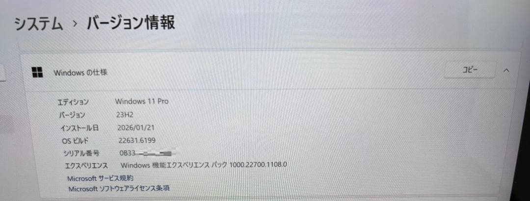 K*o様 Microsoft Surface Go3 LTE 充電器 送料無料