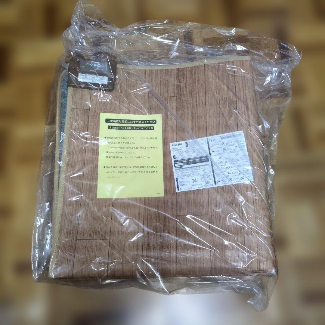 電気カーペット JPJ151WC 1.5畳 ライフジョイ ホットカーペット