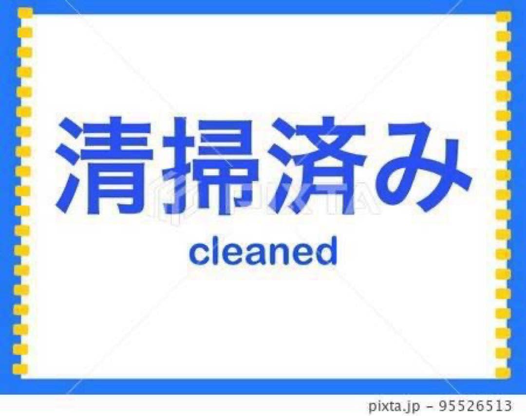 【015】神奈川東京限定販売　新生活　冷蔵庫　シャープ　洗濯機　パナ　セット
