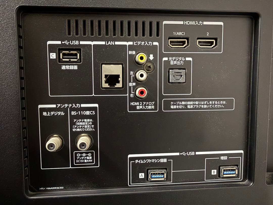 東芝 TOSHIBA REGZA 49Z700X 2017年製