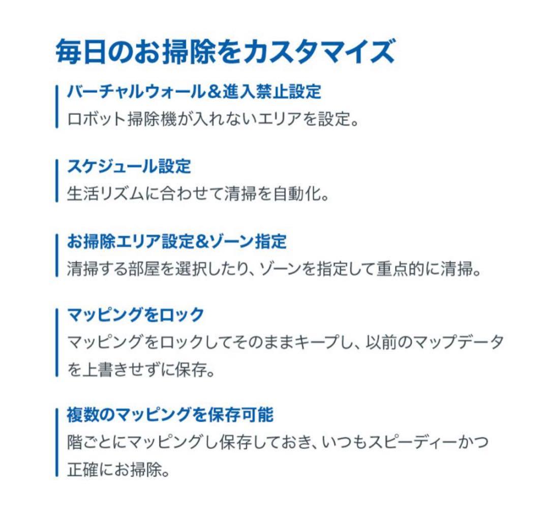 新品 Tapoロボット掃除機自動ゴミ収集機 Tapo RV20 Max Plus