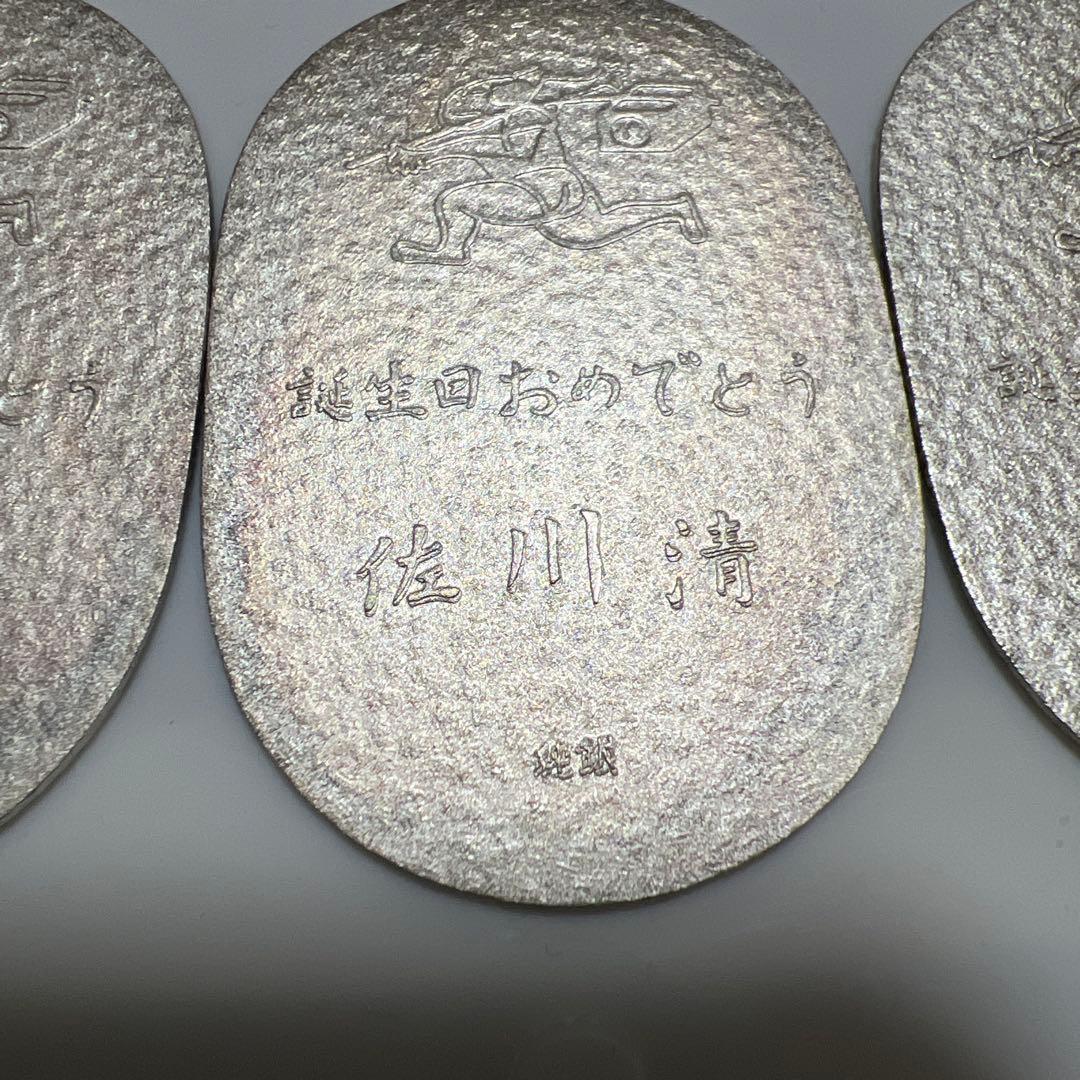 純銀 小判　10枚　佐川急便