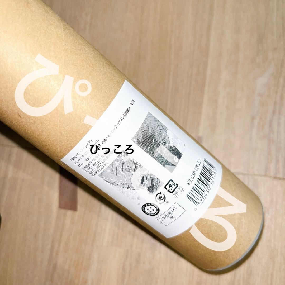 ヒロアカ 原画展 A2アートポスター ２枚セット 緑谷出久 爆豪勝己