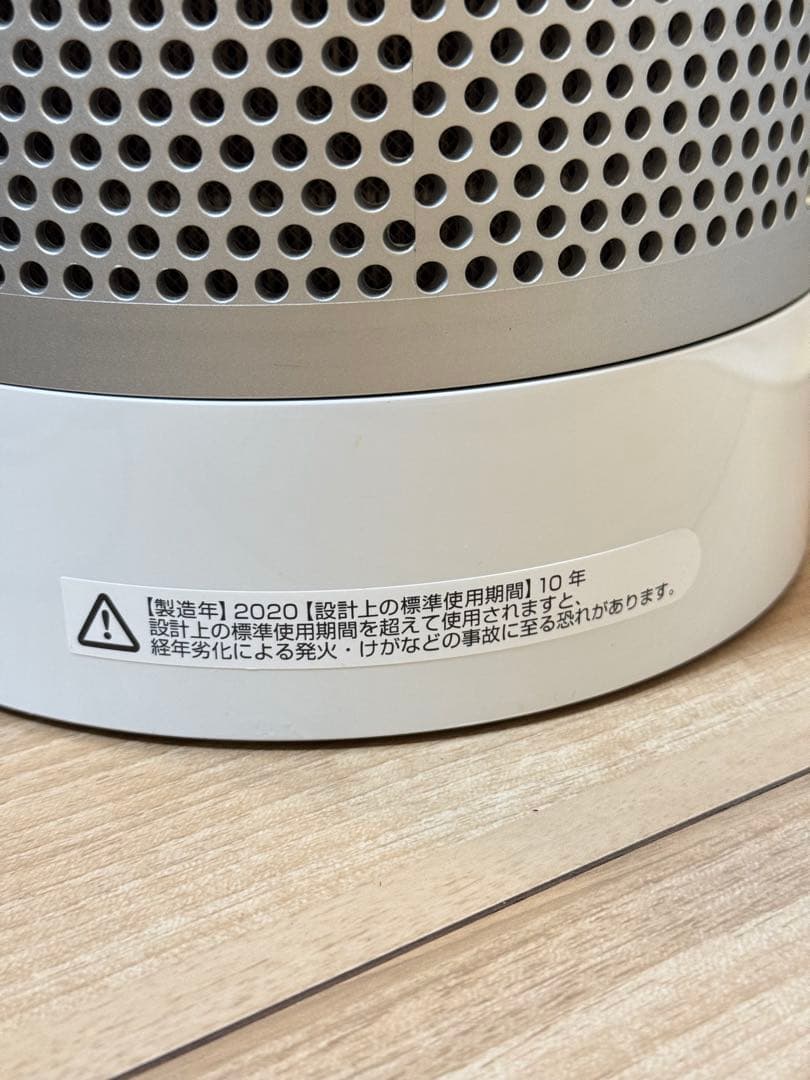 ダイソン 空気清浄機能付タワーファン TP03 dyson 中古