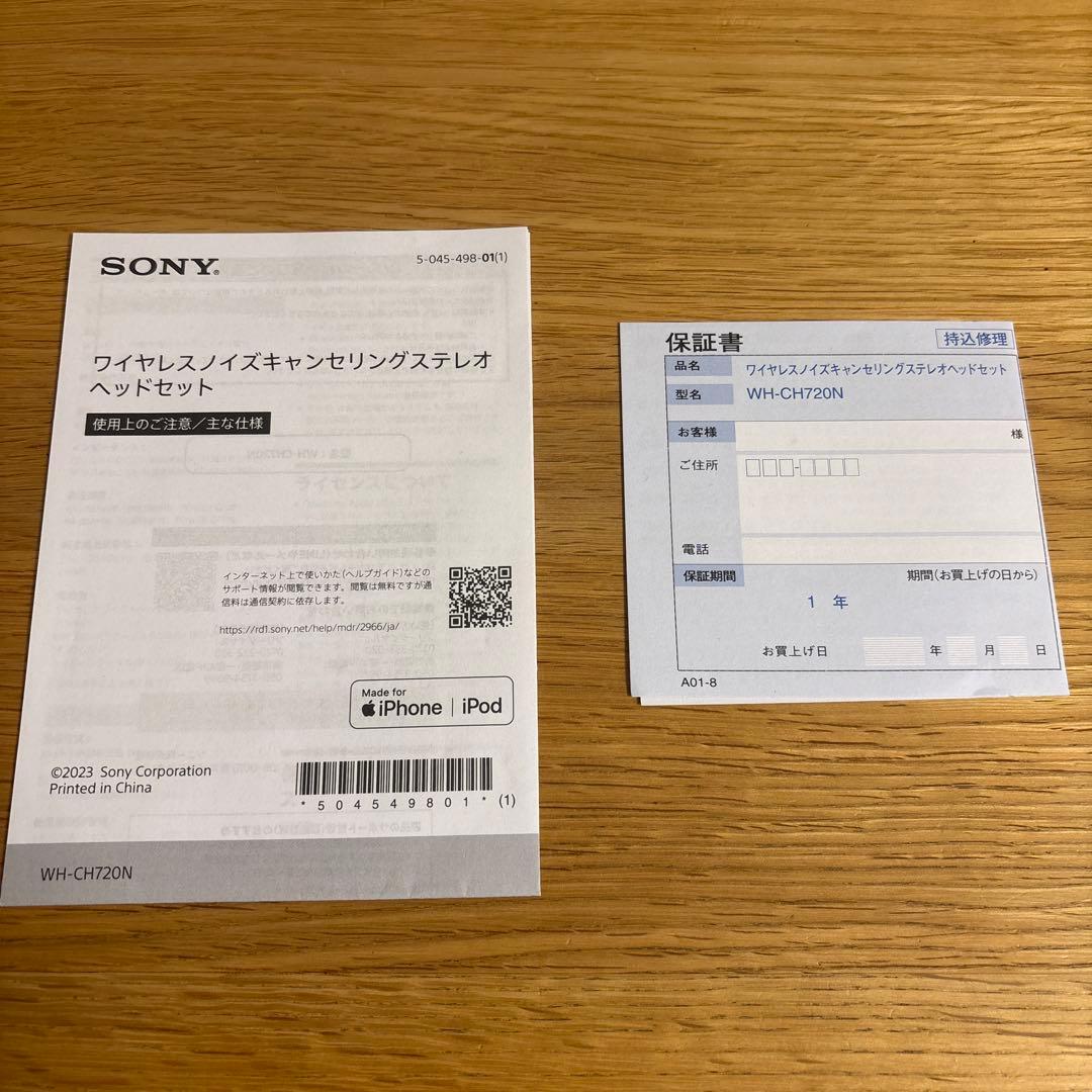 Sony WH-CH720N ワイヤレスヘッドホン ソニー　ヘッドホン　イヤホン