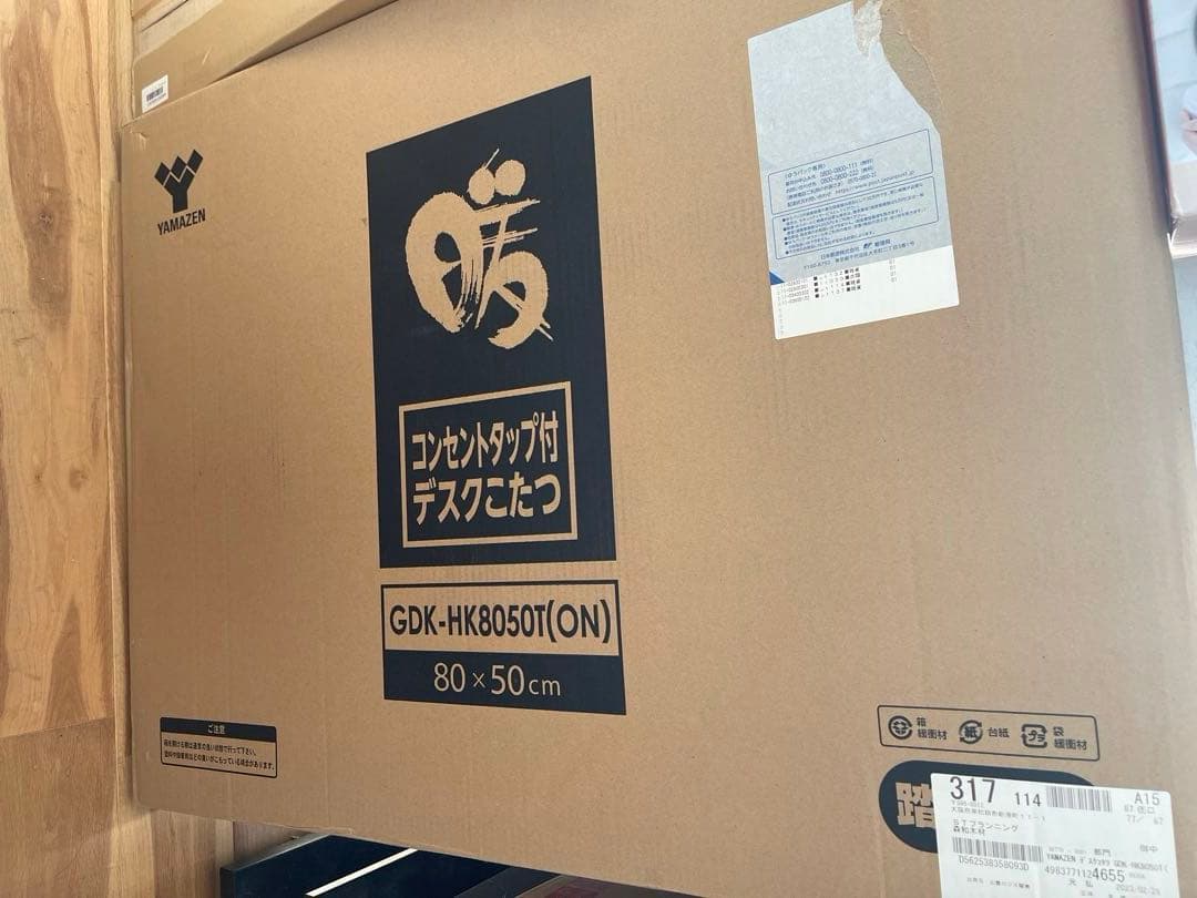 新品⭐︎デスクこたつ　コンセントタップ付き