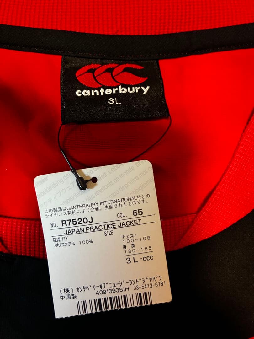 リーチマイケル選手サイン入りラグビー日本代表ピステ上下