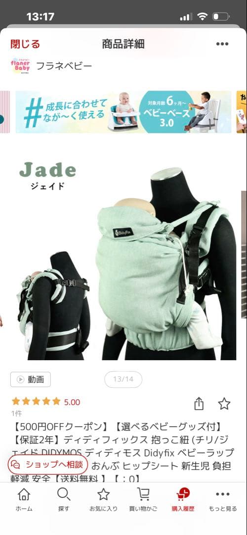 ディディフィックス