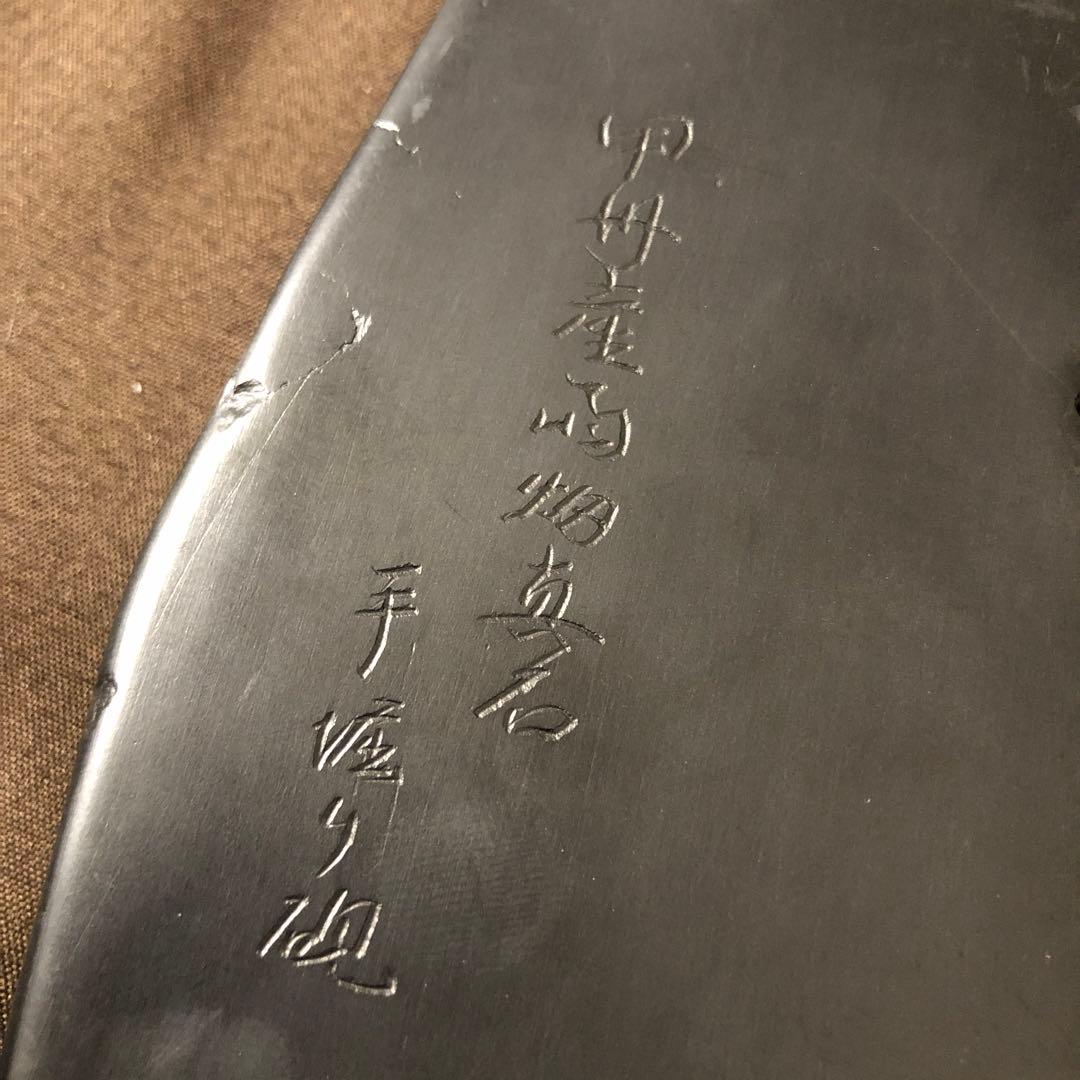 甲州銘石　雨畑　自然硯　石紋　雨畑真石　書道具