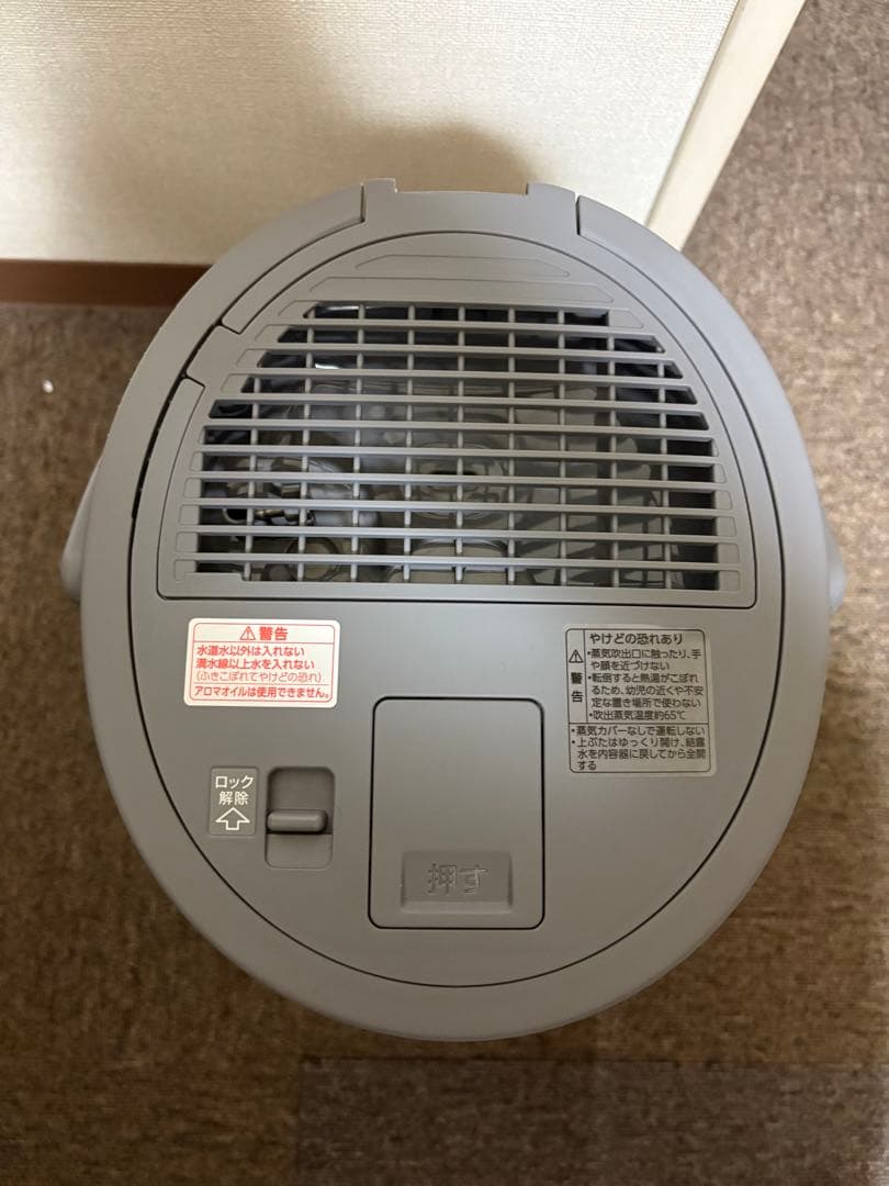 グレー 円筒形 加湿器 タッチパネル