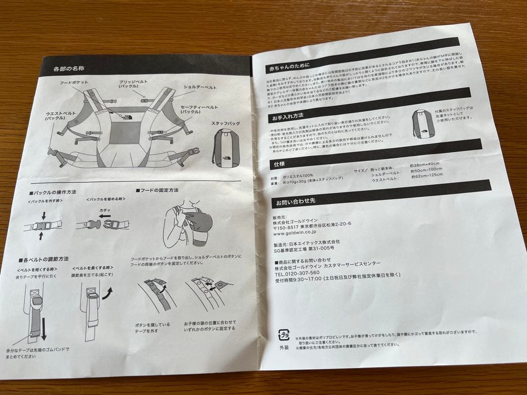 る♡ THE NORTH FACE Baby Compact