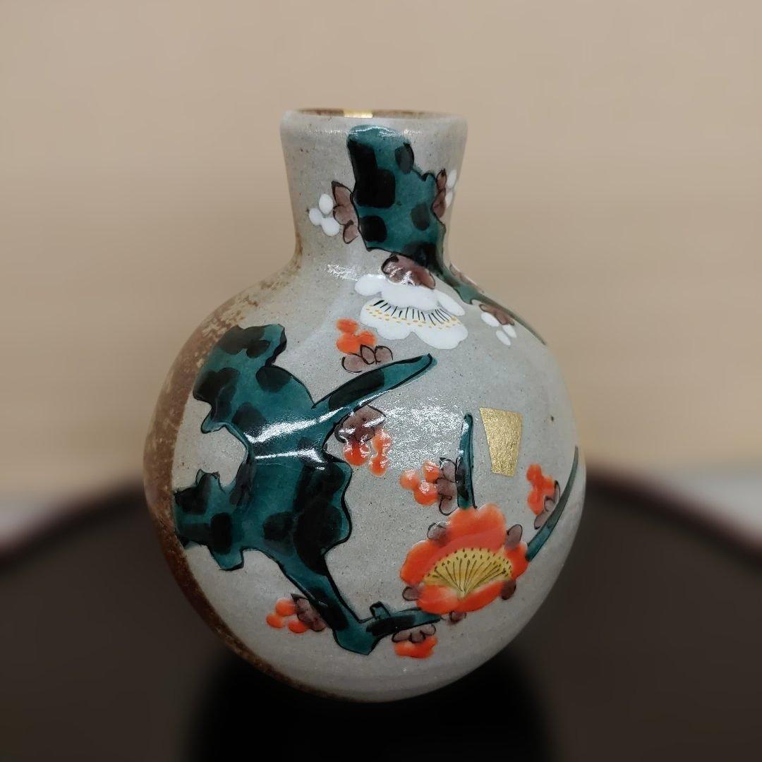 601530 和座の蔵 ぐい呑み 九谷焼 酒器セット 紅白梅 お盆付き