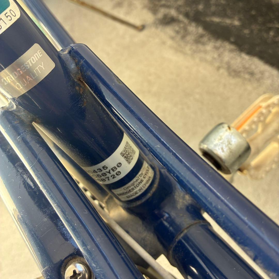 【山口県】ブリヂストン 女の子 自転車 リコリーナ24インチ ブルー