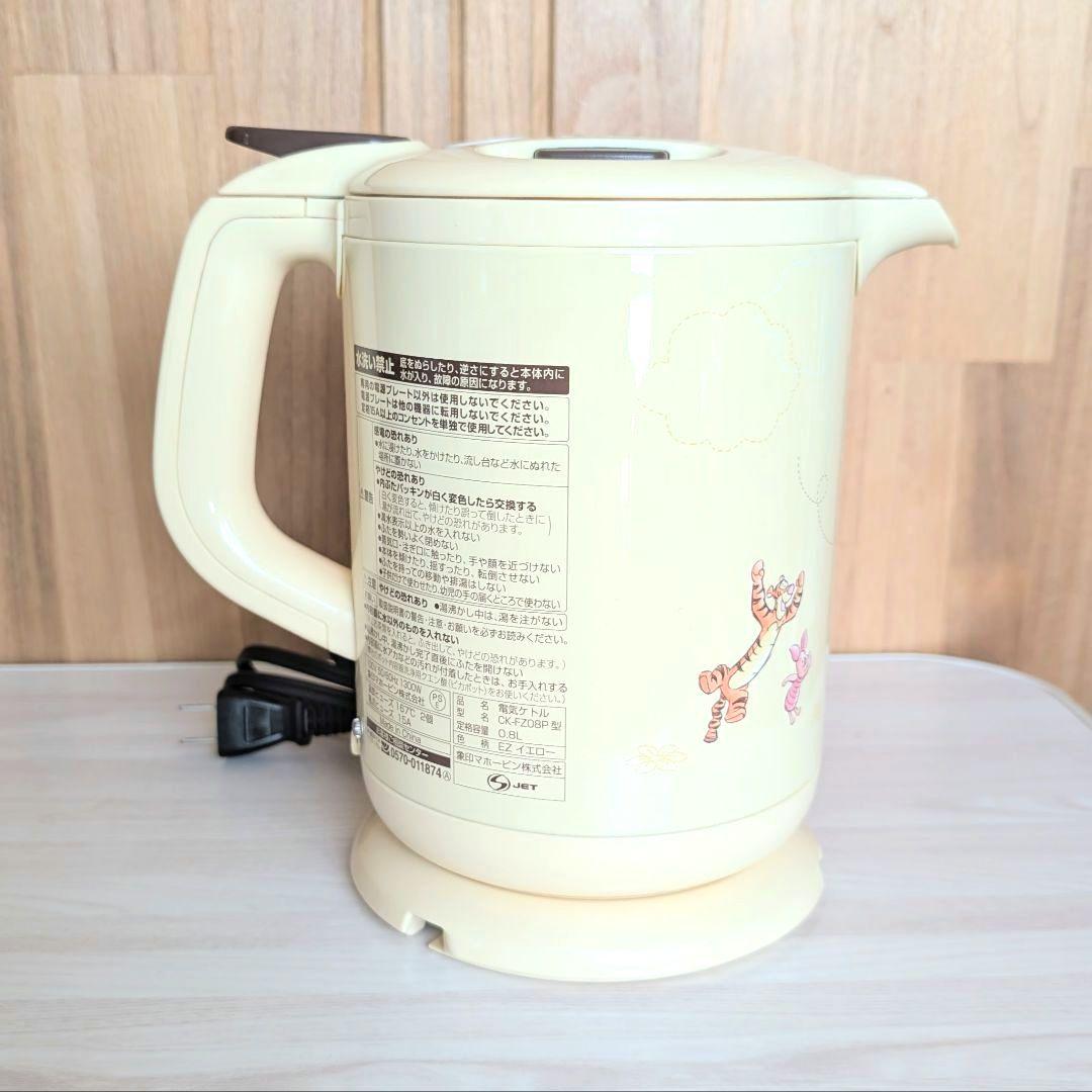 象印 電気ケトル くまのプーさん CK-FZ08P-EZ 電気ポット 保温