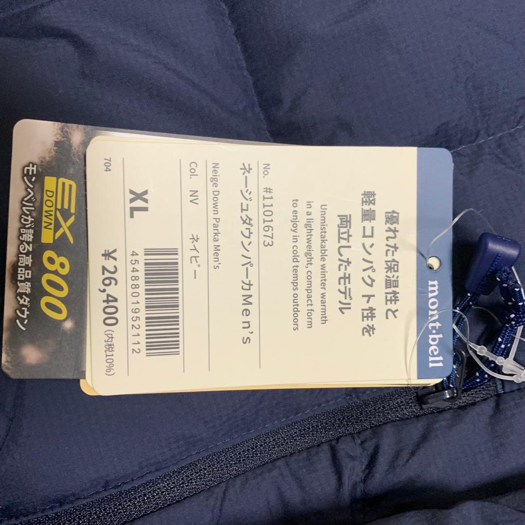 新品未使用　ネージュダウンパーカー　モンベル　mont-bell XL