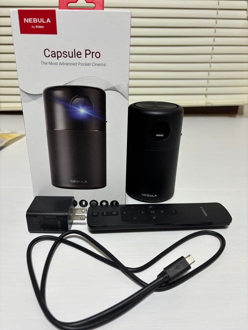 ［美品］Nebula Capsule Pro 本体セット