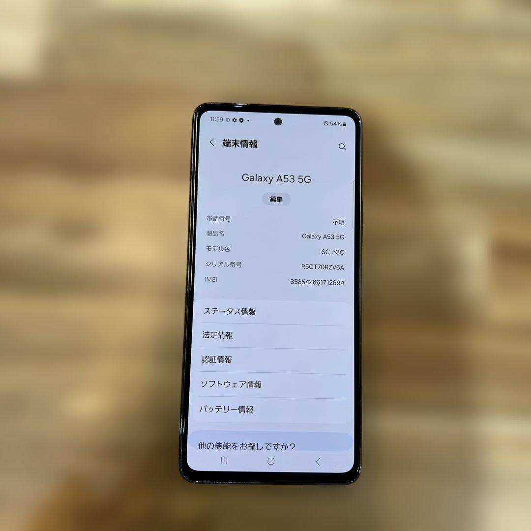 K1556 docomo SIMフリー　Galaxy A53 5G SC-53C