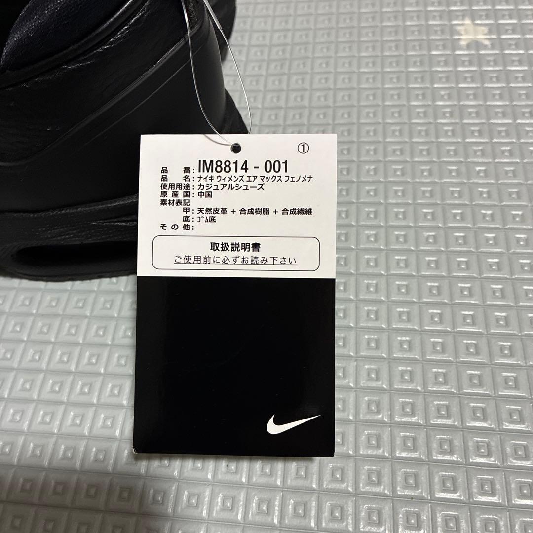 NIKE W AIR MAX PHENOMENA 25.0㎝